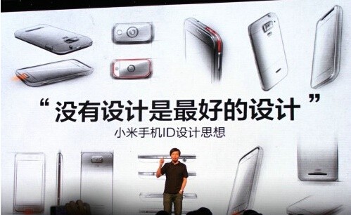 小米這些年究竟做了什么？