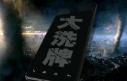 如何面對手機行業(yè)洗牌