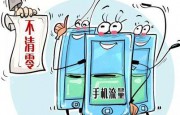 三大運營商10月起執(zhí)行流量不清零業(yè)務