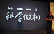 這才是大可樂手機(jī)破產(chǎn)背后的真相