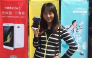 大神Note3全國百所高?；蛹文耆A