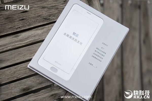 魅族金屬新機(jī)售價(jià)曝光：MX5情何以堪！