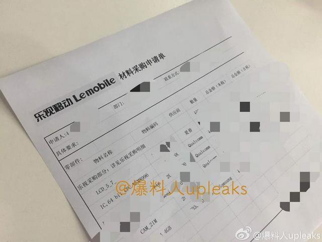樂(lè)視或發(fā)布兩款新旗艦首推驍龍820處理器