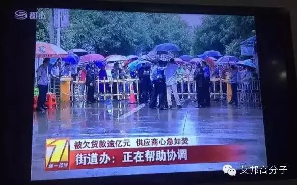 塑膠手機(jī)外殼制造企業(yè)還將有多少要倒閉？