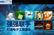 IIC 與  IWS 合體！Tech Shanghai 電子工程盛會全新登場