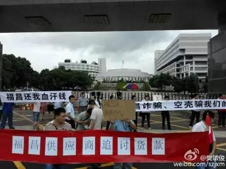 福昌的倒閉大可樂手機(jī)出局，手機(jī)廠商生存之路
