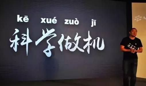 福昌的倒閉大可樂手機(jī)出局，手機(jī)廠商生存之路