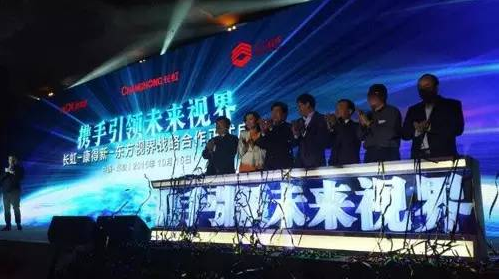 3D熱潮的背后:裸眼3D離我們還有多遠(yuǎn)？