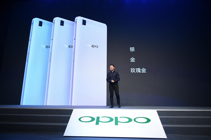 2015年OPPO秋季新品品鑒會(huì)在京舉行