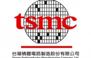 臺積電大陸投資1200億元 12英寸晶圓廠或落戶南京
