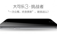大可樂倒閉反思:下一個出局的將是誰？