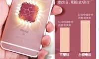 蘋果iPhone 6s陷芯片門 同價不同芯能忍嗎？