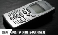 一年淘汰4億部舊手機(jī):它們都去哪了？