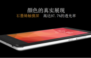 石墨烯用于智能手機(jī)將成為現(xiàn)實(shí)