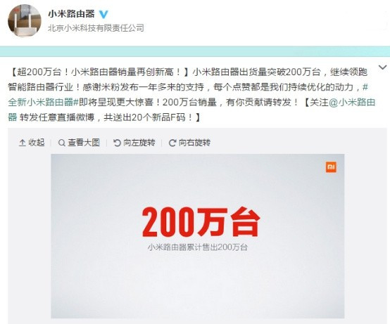 “屏幕門”剛過又來銷量造假 小米我該拿什么拯救你？