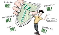 供應(yīng)鏈缺失  跨境電商手機退貨率奇高