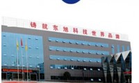 東旭光電第三季扣非后凈利1.21億，飆漲近6倍