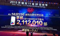 回看雙11手機(jī)排行榜的變動(dòng) 改變格局的力量是什么？