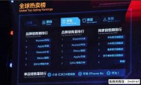 雙11之后，華為、小米齊陷刷單質(zhì)疑