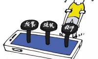 工信部說手機(jī)軟件必須可卸載 HTC官微暗指小米抄襲
