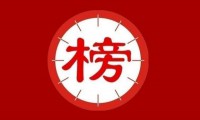 2015全球通信技術排行榜韓國第一 中國第82位