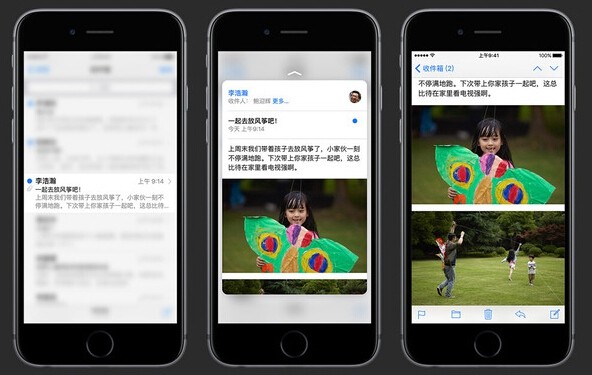 角逐“壓力觸控”技術(shù)眾手機廠商意欲何為？
