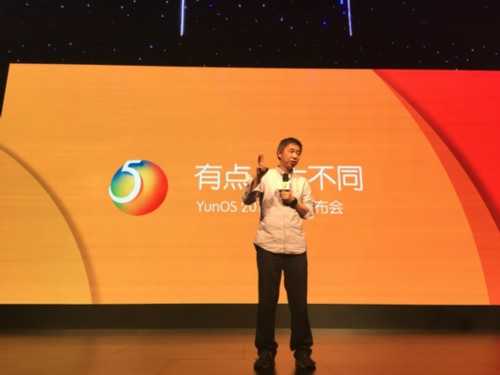 從不被看好到四千萬(wàn)用戶(hù) CTO王堅(jiān)談阿里為什么要做國(guó)產(chǎn)操作系統(tǒng)