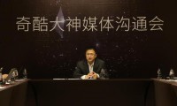 奇酷總裁祝芳浩：純性價比的手機模式?jīng)]出路
