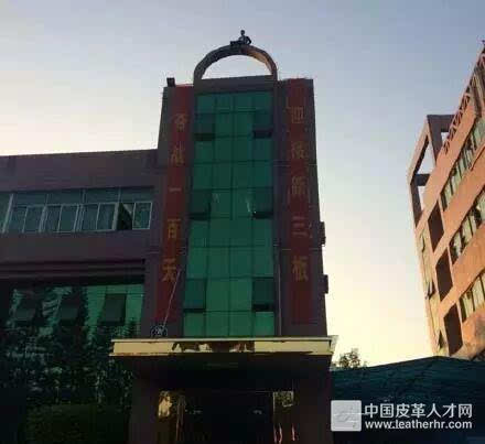 深圳又一家明星企業(yè)老板失聯(lián)，4000人突然失業(yè)