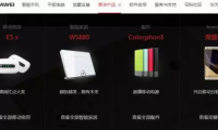 生財(cái)之道：看國(guó)產(chǎn)手機(jī)廠商如何搞"副業(yè)"賺錢？
