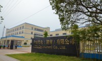 介面擬減資6億補虧，疑內(nèi)遷湖南投資失敗