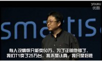 錘子T2發(fā)布會現(xiàn)場全圖文直播