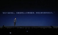 錘子T2手機(jī)背后的故事：2016是生死之年