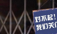 智能手機(jī)冬至來(lái)臨 技術(shù)難突破制造商大裁員