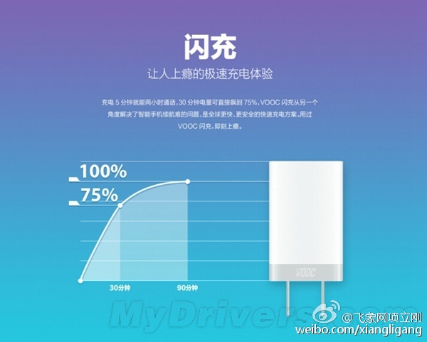 中國靠什么成為世界手機大國？