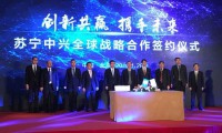 蘇寧中興達(dá)成戰(zhàn)略合作:努比亞3年1000萬臺目標(biāo)