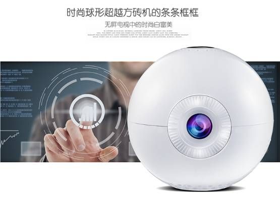 新技術(shù)！微軟/谷歌進(jìn)軍無屏顯示器市場 還有誰？