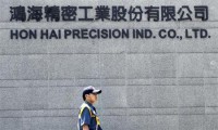 鴻海收購(gòu)夏普案周四揭曉：若“悔婚”需賠夏普58億元