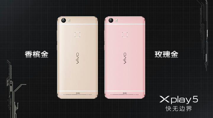vivo Xplay5震撼發(fā)布，“快無(wú)邊界”的壕配置，真旗艦