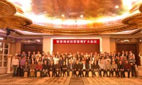 智慧海派：2016年大力實現(xiàn)規(guī)模效應(yīng)，加速實現(xiàn)新一輪發(fā)展