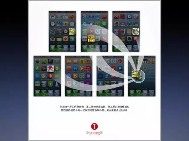 錘子營銷團(tuán)隊(duì)首次公開分享創(chuàng)意策劃