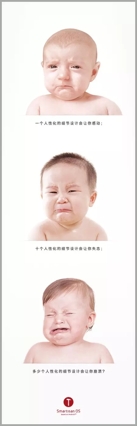 錘子營銷團(tuán)隊(duì)首次公開分享創(chuàng)意策劃
