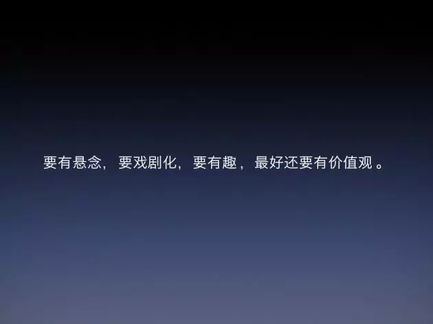 錘子營銷團(tuán)隊(duì)首次公開分享創(chuàng)意策劃