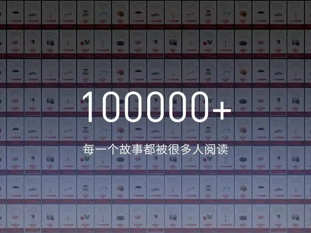 錘子營銷團(tuán)隊(duì)首次公開分享創(chuàng)意策劃