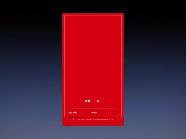 錘子營銷團(tuán)隊(duì)首次公開分享創(chuàng)意策劃
