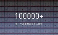 干貨 | 錘子營銷團(tuán)隊(duì)首次公開分享創(chuàng)意策劃