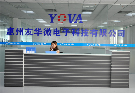 VCM行業(yè)后起之秀，友華微電子發(fā)展勢頭銳不可當(dāng)！