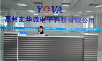 VCM行業(yè)后起之秀，友華微電子發(fā)展勢頭銳不可當(dāng)！