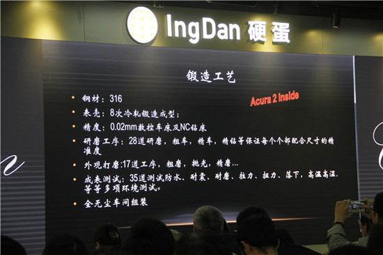 顛覆傳統(tǒng) 松路智能發(fā)布智能化機械手表