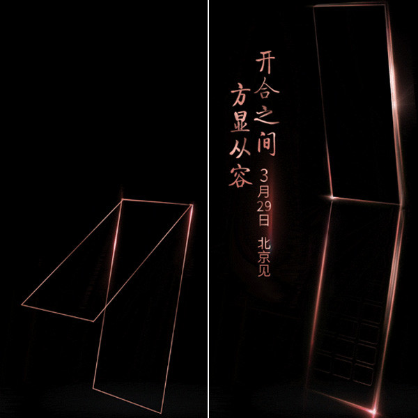 再續(xù)經(jīng)典 金立3月29日發(fā)布新品沖進4000大關